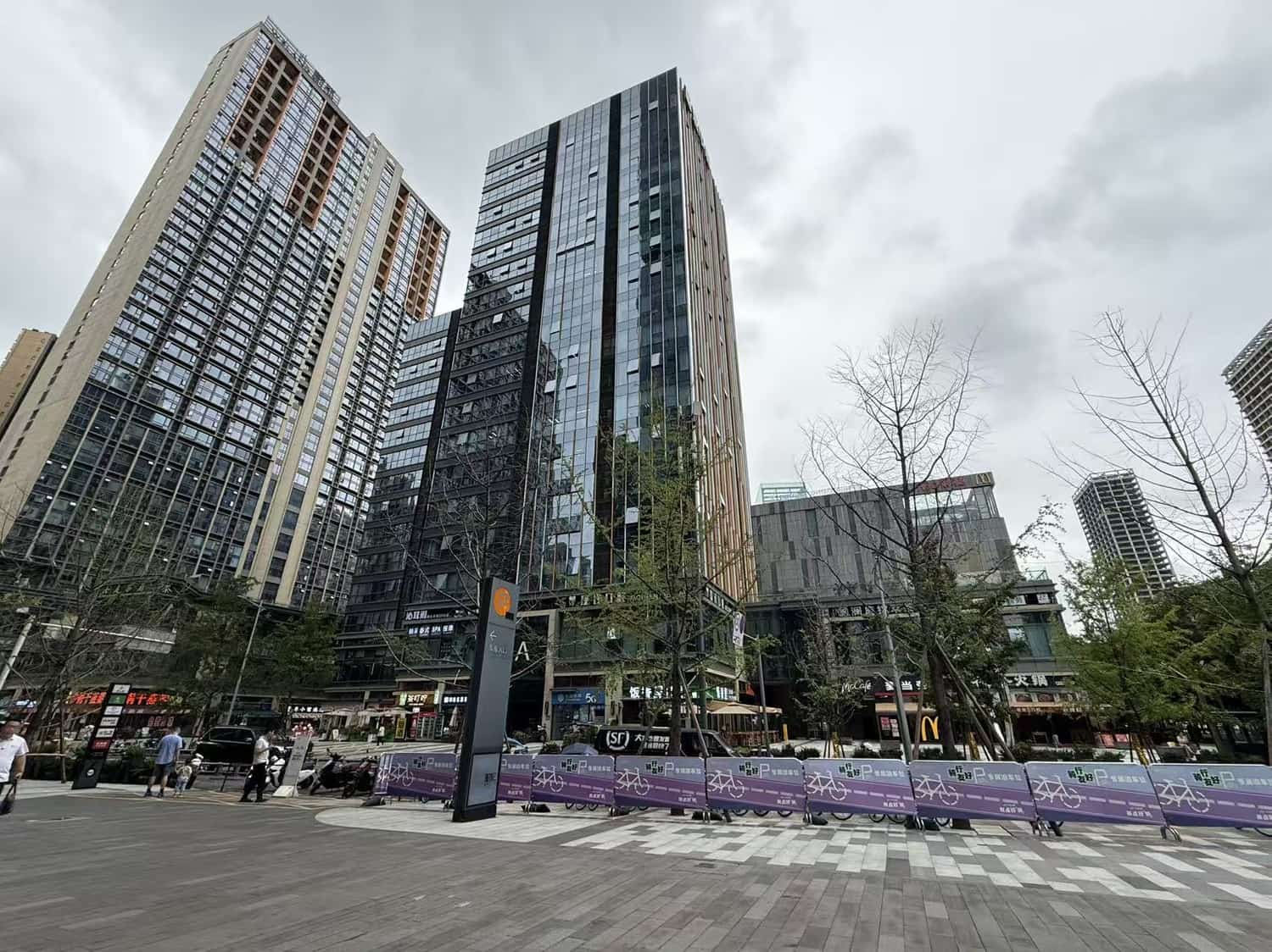 蔚然中心外观图